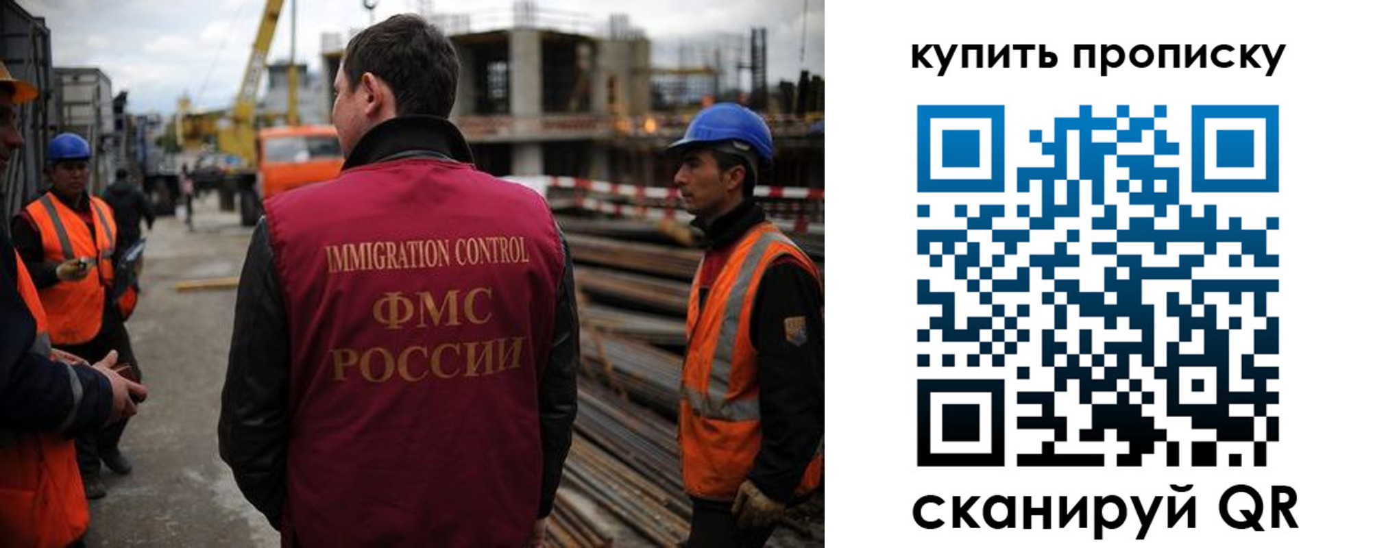 временная регистрация госуслуги в Пересвете
