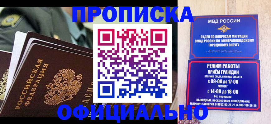 регистрация для дет. сада в Пересвете