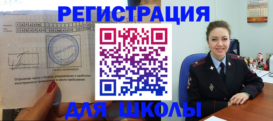 пропишу в квартире в Пересвете