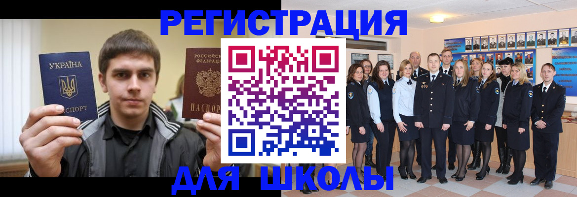 временная регистрация в квартире в Пересвете